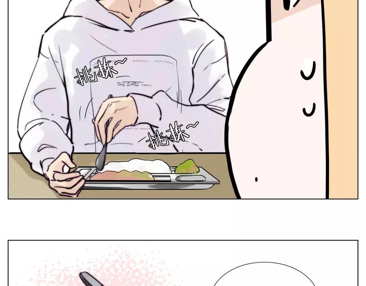 第69话 黏人的犬系男友40