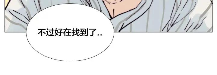 第118话 真命天子57