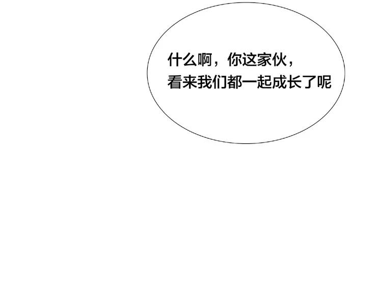 第109话 谁先忍不住5