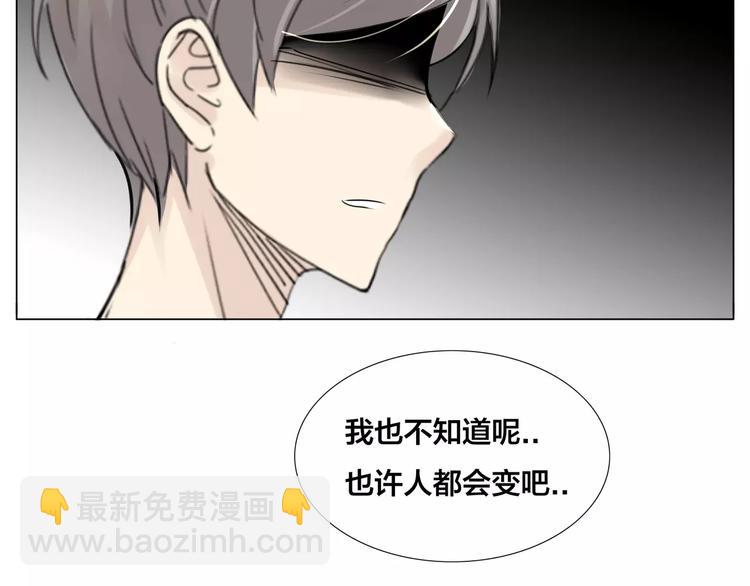 第14话  情敌介入71