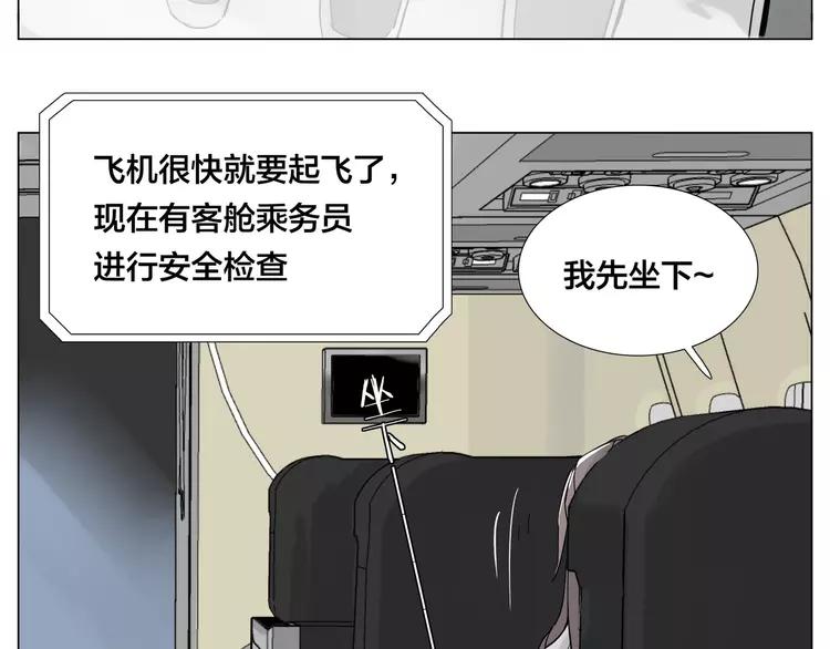 番外 林檎x琴浩11