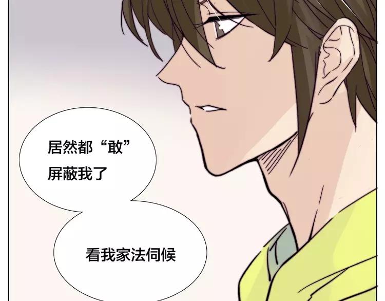 第108话 高级温柔1