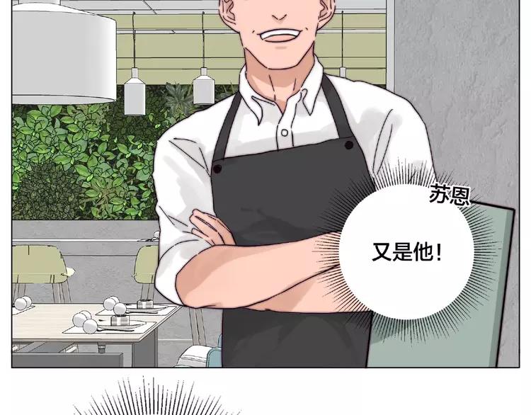 第91话 爱要慢慢来24