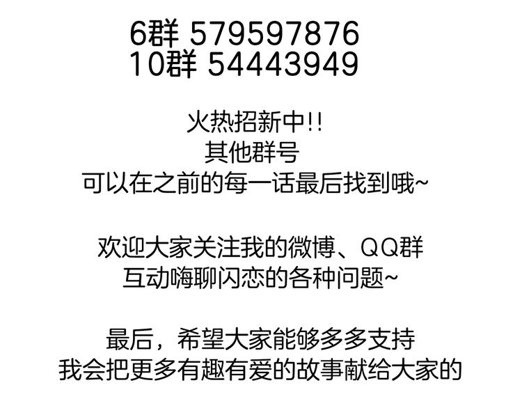 小剧场01 近期剧情梳理32