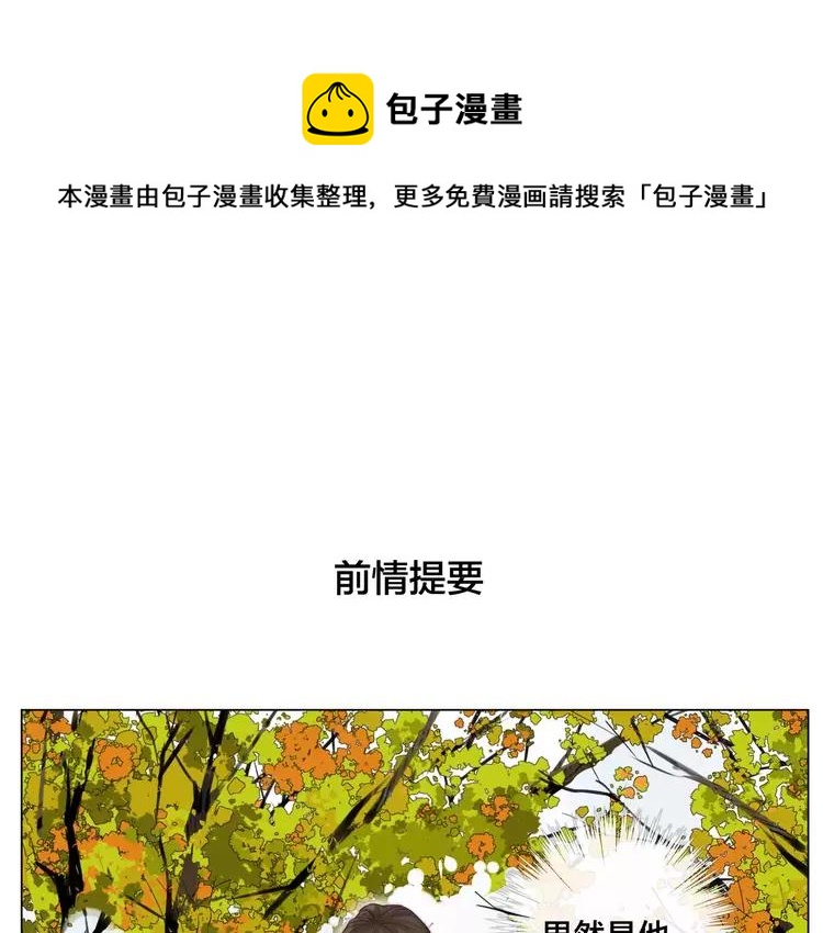 第42话 独一无二的人0