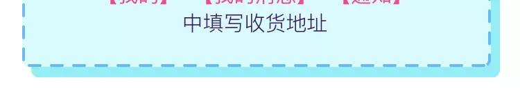 第101话 离开你，圈住你89