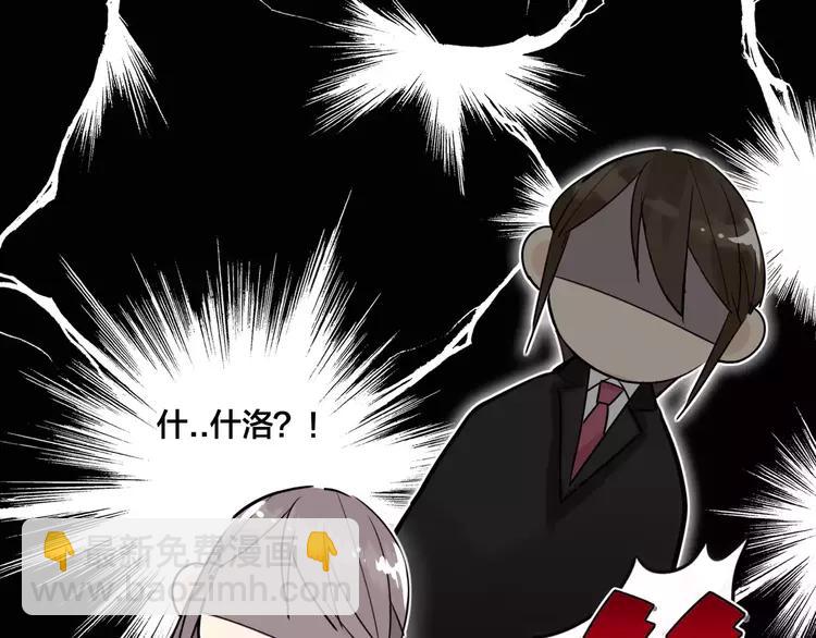 第41话 他的关心？25