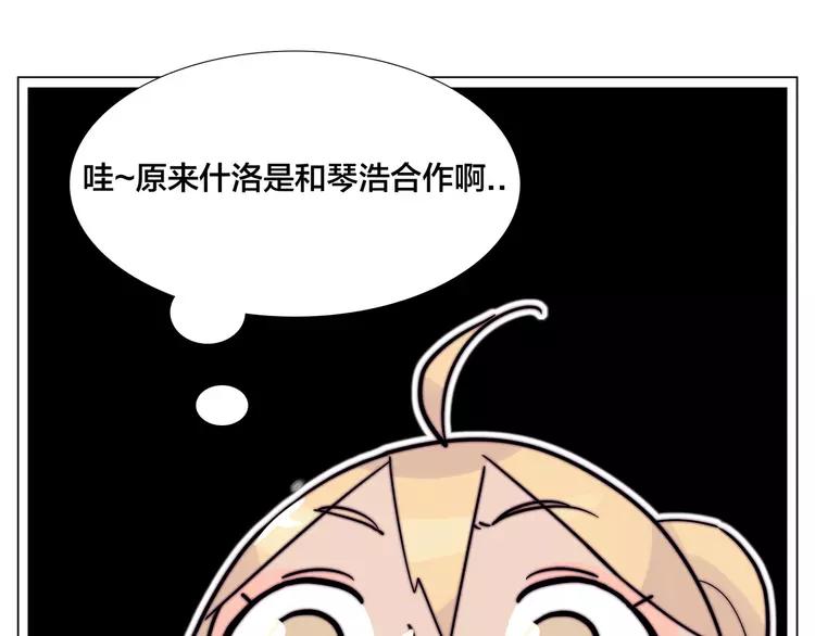 第80话 新的开始44