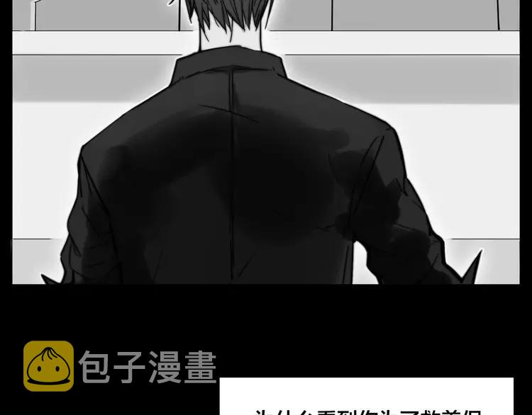 第66话 欠我一生57