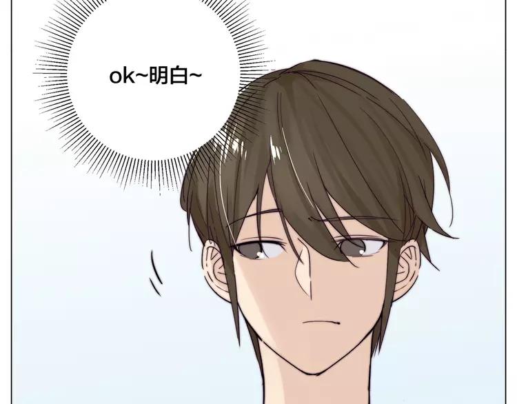 第84话 集体约会39