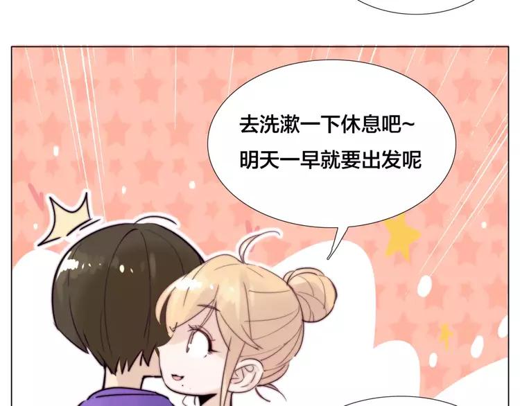 第33话 温柔的小笨蛋51