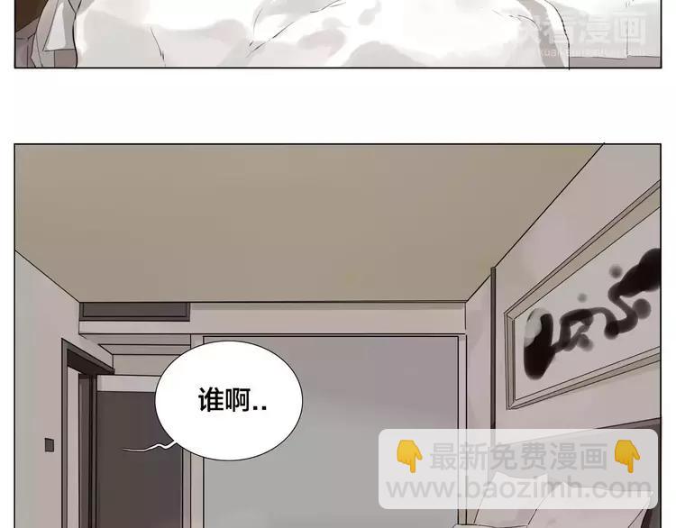 第39话 所谓爱情55