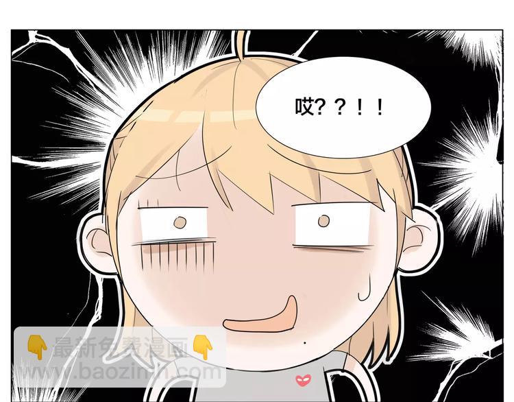 第18话  我能送你最好的礼物26