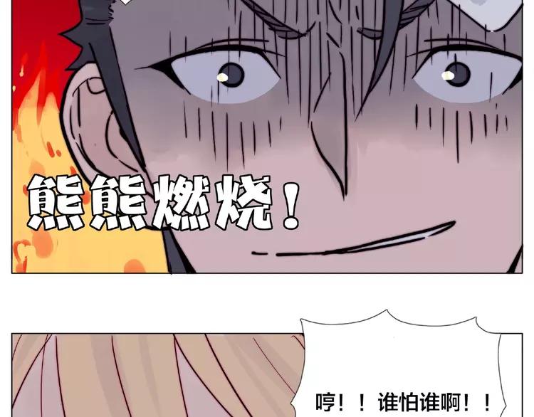 第93话 酒色撩人39