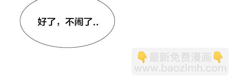 第52话 失忆？！35