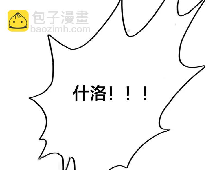 第60话 大战之后5