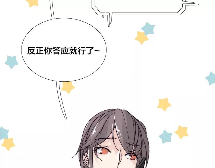 第111话 爱！钞能力！33
