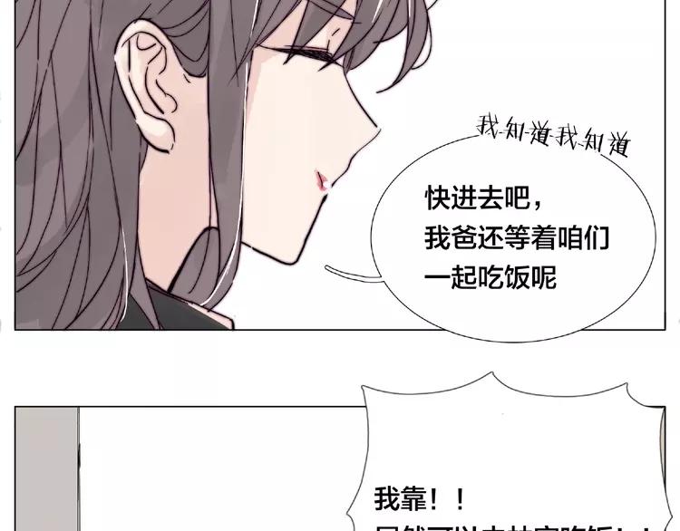 第98话 沙果50