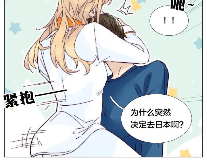 第113话 超能力是喜欢你29