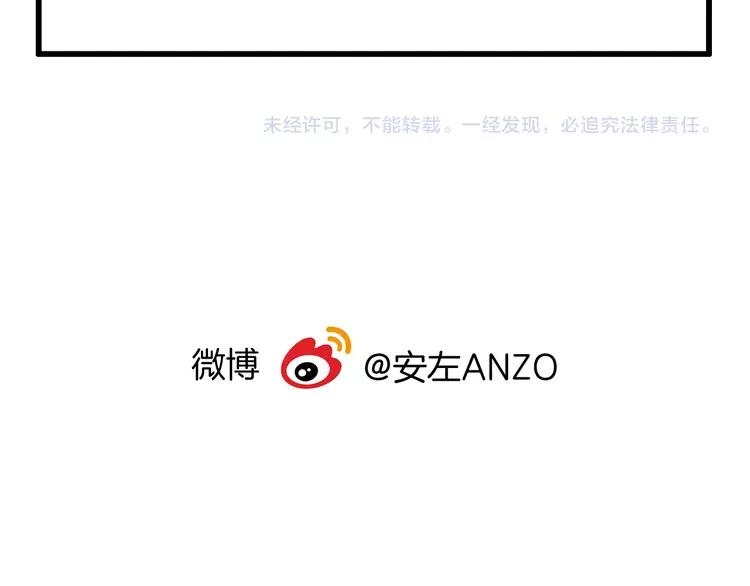 第85话 醋意80