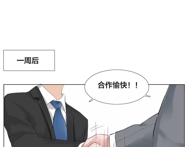 第12话  感情升温53