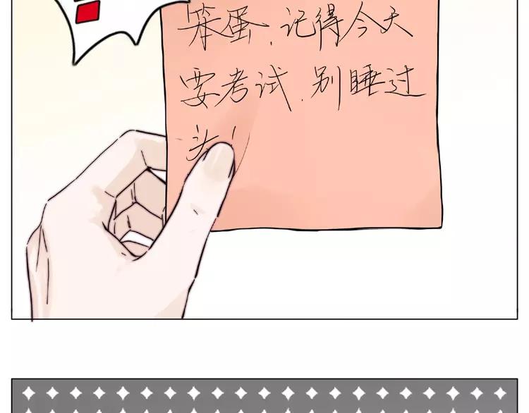 番外篇 甜蜜一家20