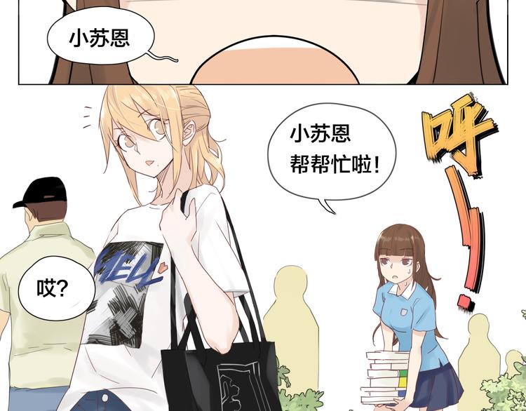 第4话  腻在一起不好吗？25