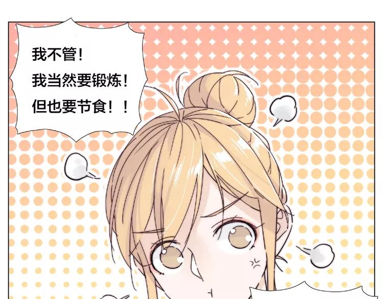 第105话 keep！17