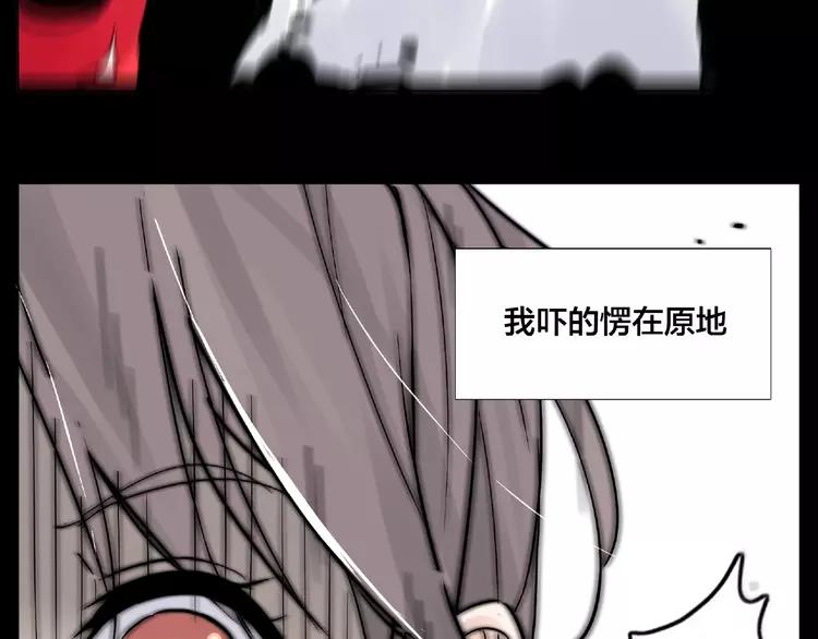 第91话 爱要慢慢来45