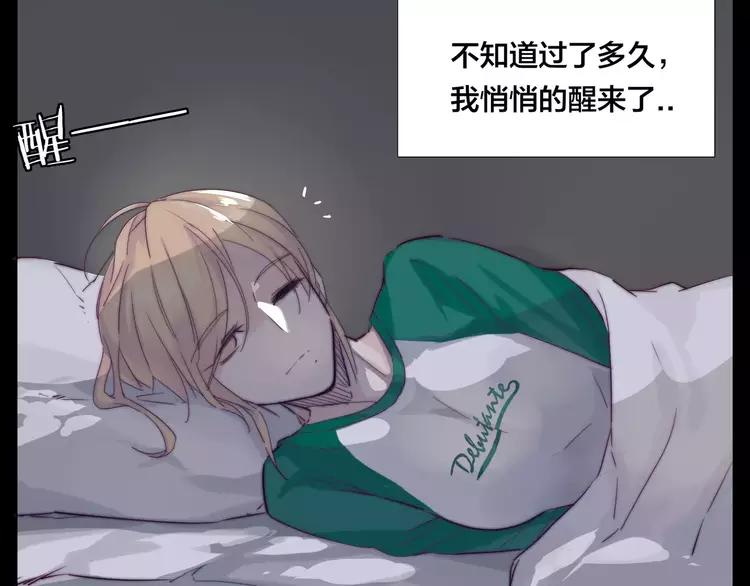 番外01 同居？18