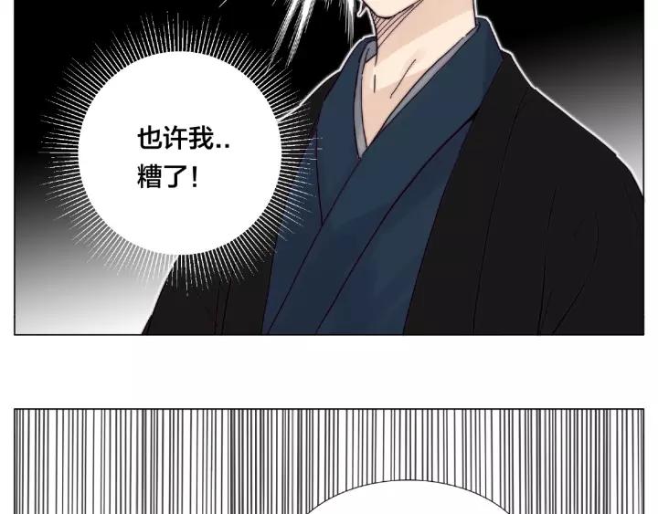 第117话 跟紧我71
