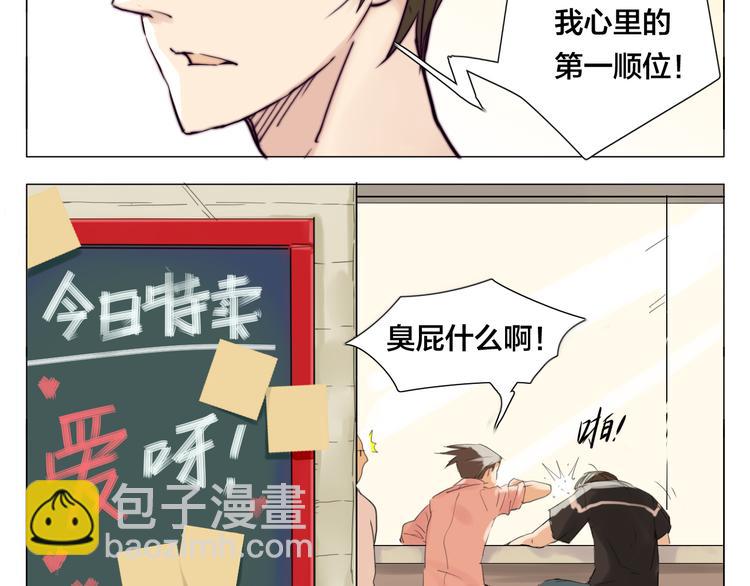 第3话  不为人知的温柔69