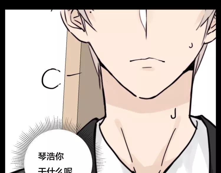 第81话 傲娇的另一面26