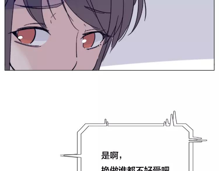 第101话 离开你，圈住你18