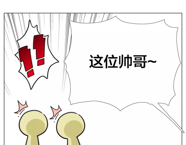 第85话 醋意44