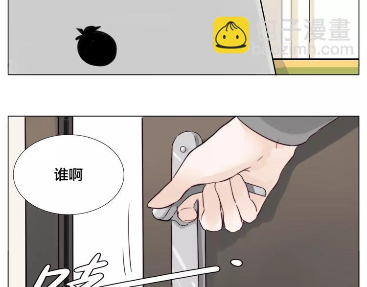 第21话  爱你就是陪你疯58