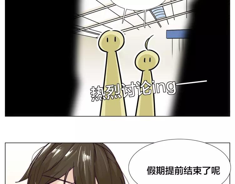 第61话 真相17