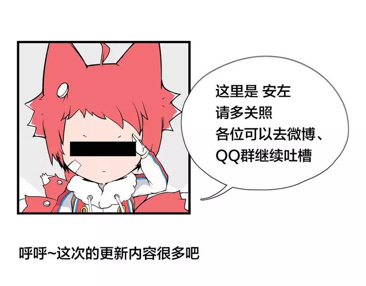 第59话 守护你到永远105