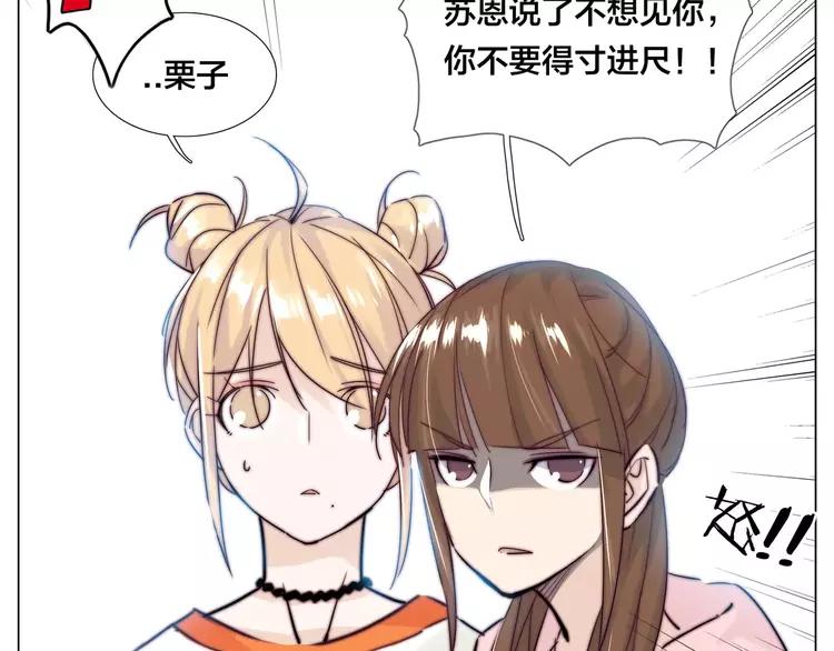 第44话 危机再临59