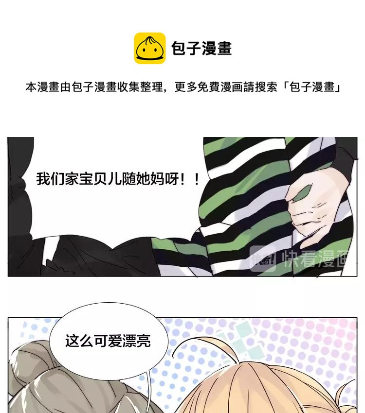第107话 那点小烦恼45