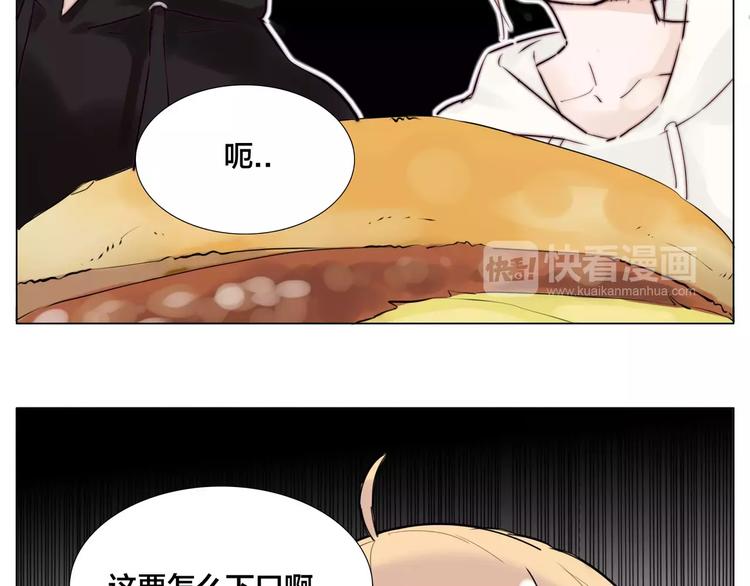 第21话  爱你就是陪你疯28