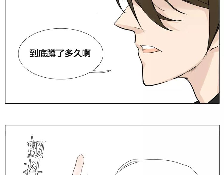 第11话  萌生好感2