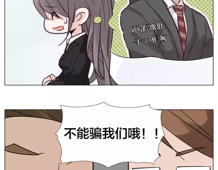第41话 他的关心？16