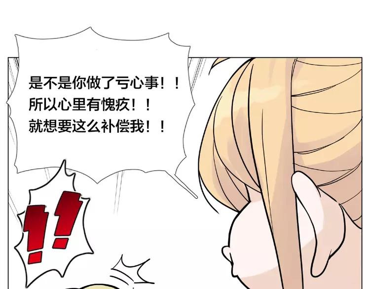 第108话 高级温柔28