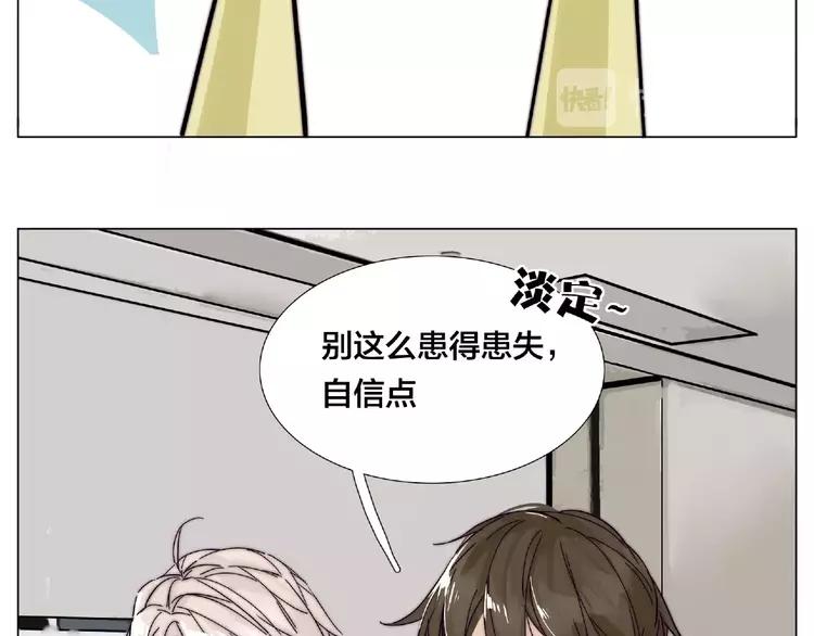 第88话 你知我知41