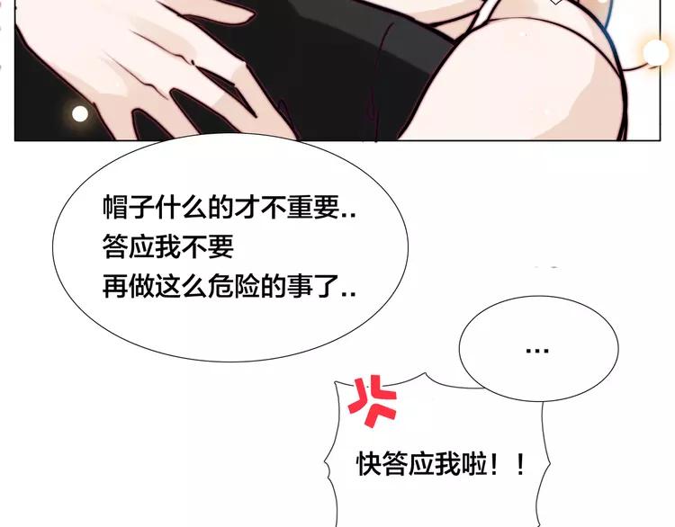 第56话 失去超能力？4
