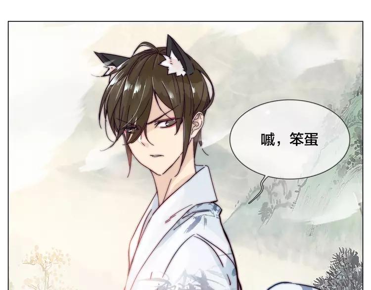 第69话 黏人的犬系男友20