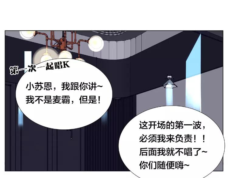 第92话 情歌ktv32