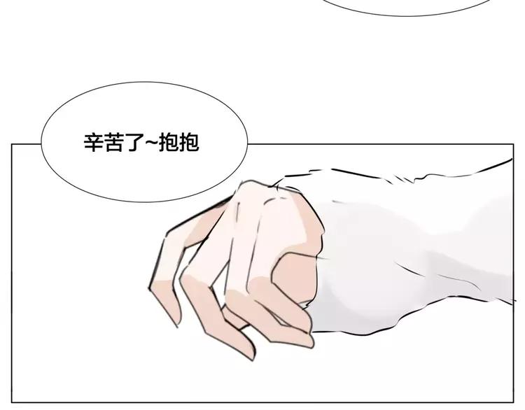 第29话 意外失控！24