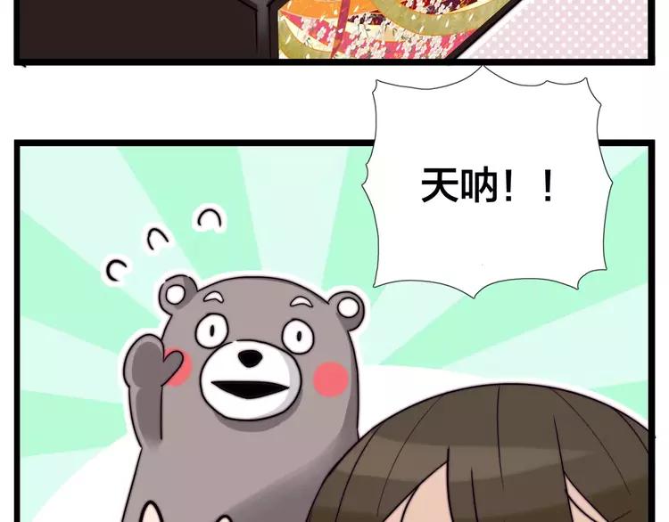 第42话 独一无二的人69